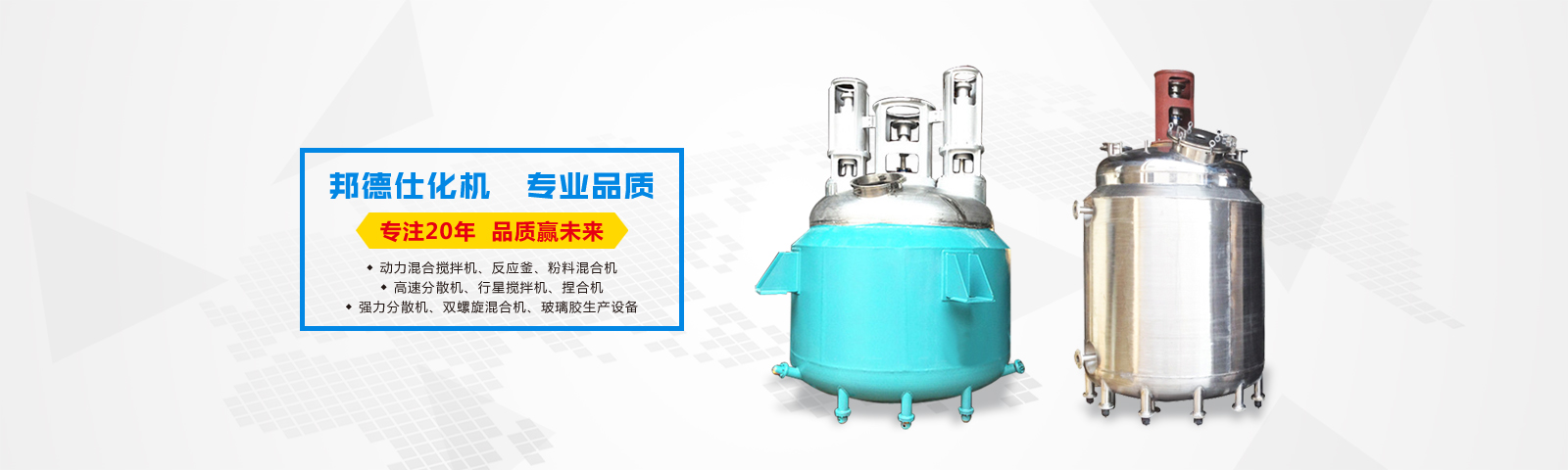 邦德仕-20载专一磨料磨具，集产/供/销/抛光研磨资料于一体